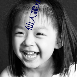 仙人掌xrz官方链接