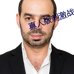 九游会登录j9入口 - 中国官方网站 | 真人游戏第一品牌