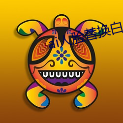 ai人(人)脸替(替)换(換)白鹿(鹿)喷(噴)水(水)20日