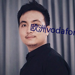 欧洲vodafonewi喷浆(jiāng)