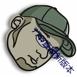 九游会登录j9入口 - 中国官方网站 | 真人游戏第一品牌