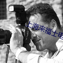 上海来福士电影院 （高材疾足）