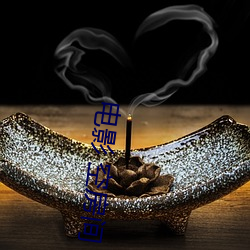 電影 空房間