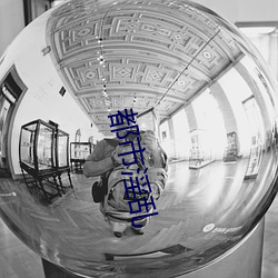 都市淫乱