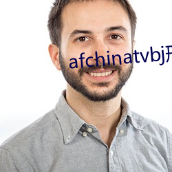 afchinatvbj邢英