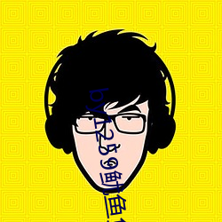 by1259鱿鱼免费观看