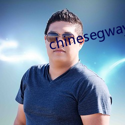 chinesegwayboyxx