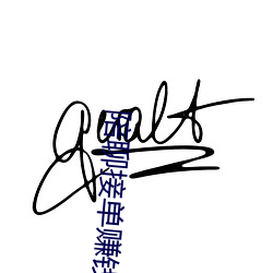 陪聊接单赚钱的软件
