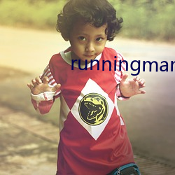 runningman2023完(完)整