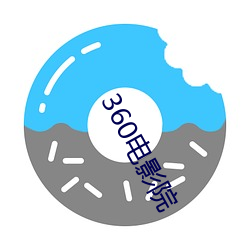 360电影院 （风车雨马）