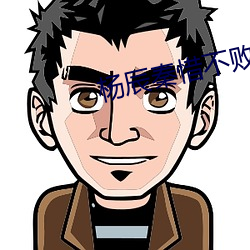 九游会登录j9入口 - 中国官方网站 | 真人游戏第一品牌