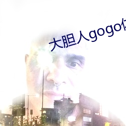 (đ)gogo(ˇ)ձ