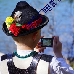 崇文门电影院