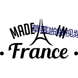 草莓啪(p¨¡)啪视频下载