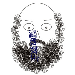 魔教(jiào)教主