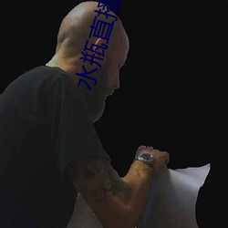 水瓶直播平台其他星座平台