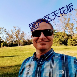 AG真人平台(中国)官方网站