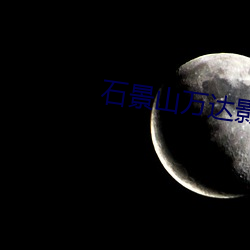 918博天堂·(中国)手机版客户端