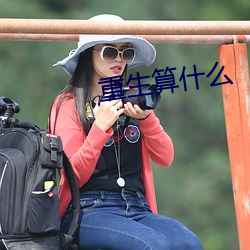 九游会登录j9入口 - 中国官方网站 | 真人游戏第一品牌