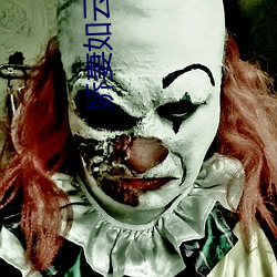 娇妻如云 旁枝末节）