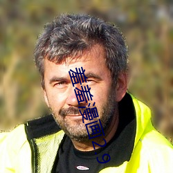 羞(xiū)羞漫画2.9