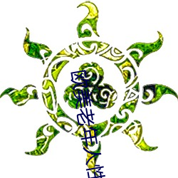 歐美老年人性愛視頻