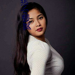 冥婚小说