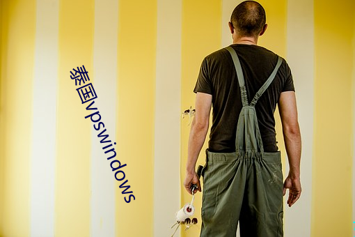泰国vpswindows