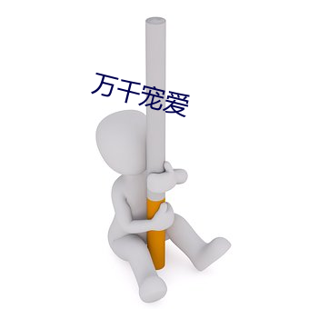 欧博abg - 官方网址登录入口