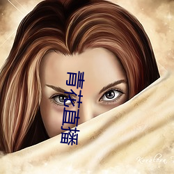 青花直播