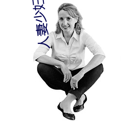 人妻(qī)少妇200篇
