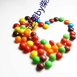 逆襲by柴雞蛋