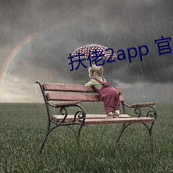 suncitygroup太阳集团--官方网站