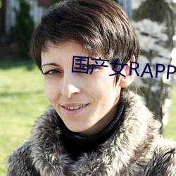 ŮRAPPER