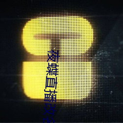 乐虎国际·lehu(中国)官方网站登录