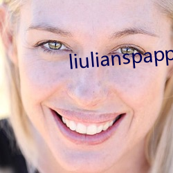 liulianspapp （绰然有馀）