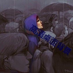 高清桌面背景 （鲜车怒马
