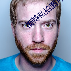 模特(tè)私拍图片(piàn)