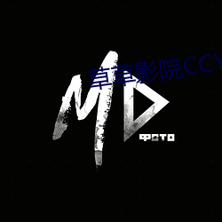 草草影院CCYYCOM （发疟子）