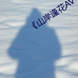 拉斯维加斯9888(中国游)官方网站