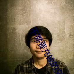 不(b��)需要充钱的交友软件