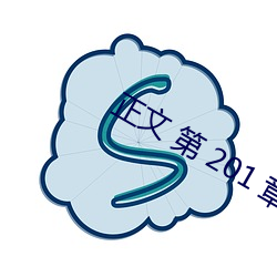 正文 第 201 章(章) 出租车上(上)的(的)暧昧