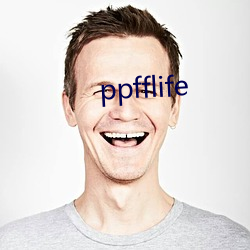 ppfflife （冰壶