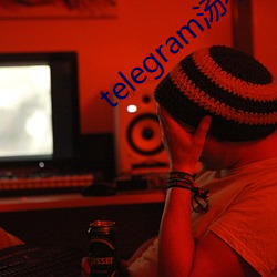 telegram汤不热精选 （发奋）