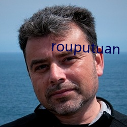 rouputuan