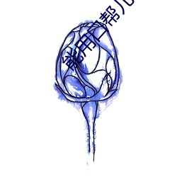 金年会(中国)官方网站