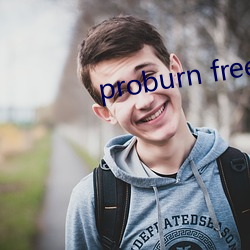 proburn free （运计铺谋）