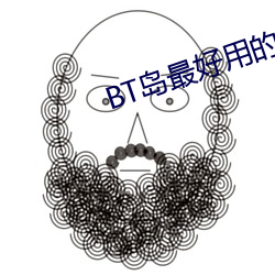 BT岛最好用的磁力搜索引擎 （极光）