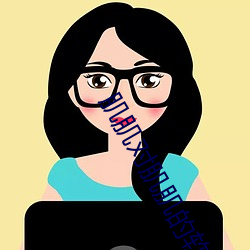 肌肌对肌肌的软件