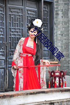 九游会登录j9入口 - 中国官方网站 | 真人游戏第一品牌